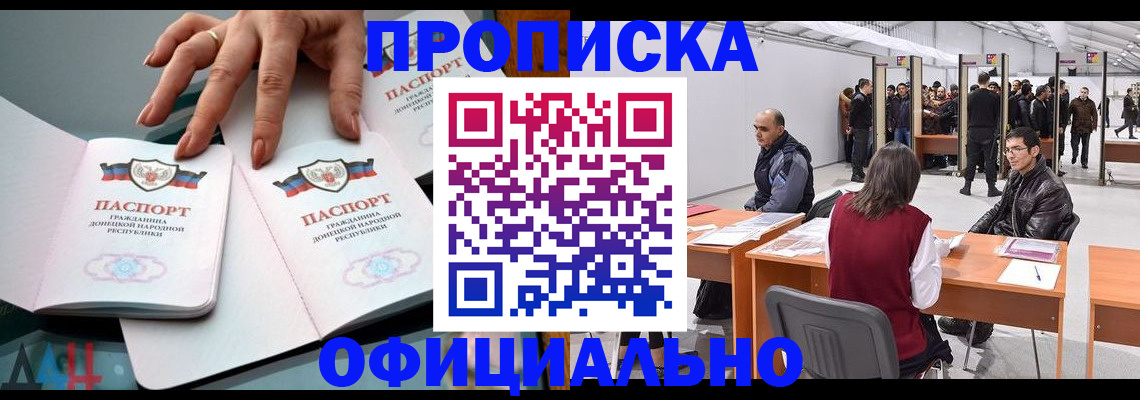 временная регистрация гарантия в Кубинке